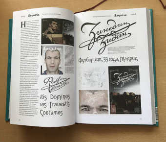 Юрий Гордон: Книга про мои буквы