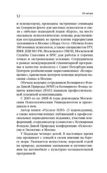Надежда Владиславова: НЛП. Техники, меняющие жизнь