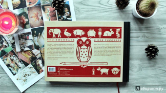 Эдвин Лутц: Что рисовать и как рисовать. Пошаговые техники для тех, кто хочет стать художником за 5 минут