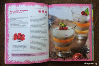 Учимся готовить и украшать новогодние блюда