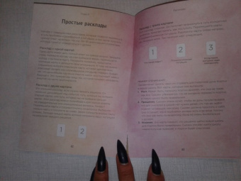 Тори Хартман: Чакры. Источник мудрости. Карты-оракул (49 карт и инструкция в подарочной коробке)