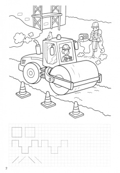 Прописи с машинками. Готовим руку к письму
