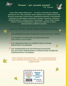 Драгунский Виктор Юзефович: Денискины рассказы (ил. В. Канивца)