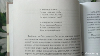 Игорь Северянин: Уснувшие весны. Критика. Мемуары. Скитания