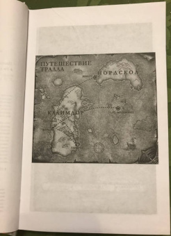 Кристи Голден: World of Warcraft. Тралл. Сумерки Аспектов