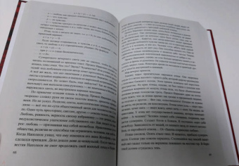 Евгений Шишкин: Закон сохранения любви