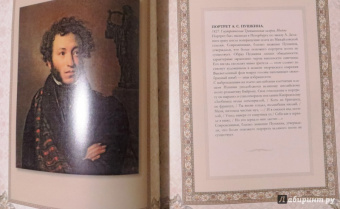 Елена Евстратова: Шедевры русских художников