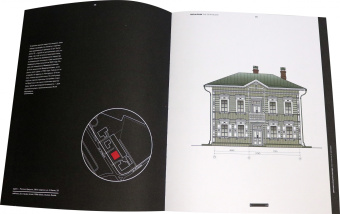 Tatlin Plan #37 130-й квартал