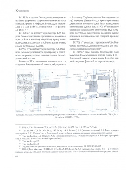 На память будущему. Альманах, 2022
