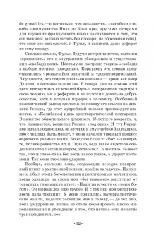 Александр Кугель: Литературные воспоминания. Театральные портреты. Листья с дерева