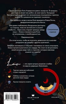 Сав Миллер: Обещания и гранаты. Специальное издание