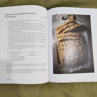 Рейчел Аллен: Суп дня. 120 живительных рецептов. Супы, бульоны, пюре, а также хлеб, крутоны, гренки