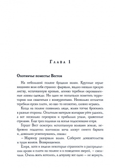 Юлия Ляпина: Король и корона