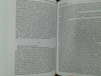 Иван Бунин: Полное собрание стихотворений, романов и повестей в одном томе