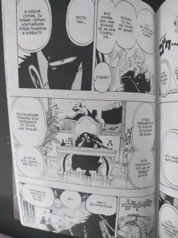 Эйитиро Ода: One Piece. Большой куш 5. Только вперед! Книги 13-15