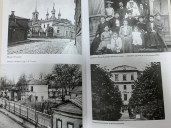 Илья Эренбург: Люди, годы, жизнь (под колесами времени). Книги первая, вторая, третья