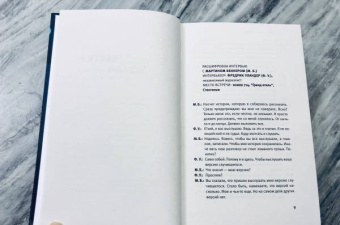 Кристина Ульсон: Лотос-блюз