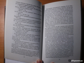 Уильям Моэм: Пироги и пиво, или Скелет в шкафу