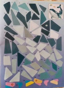 Тайны океана