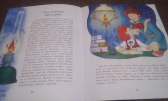 Елена Литвяк: Все до лампочки