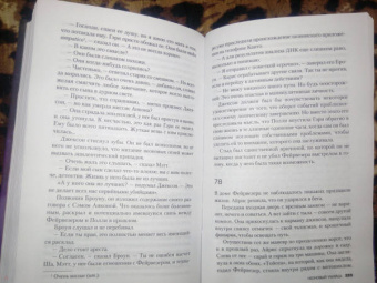 Дж. Лок: Неоновый убийца