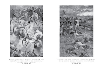 Виктор Гюго: Отверженные. Комплект из 2-х книг