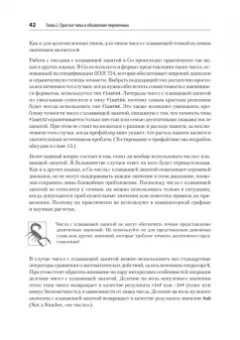 Джон Боднер: Go. Идиомы и паттерны проектирования