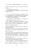 Мария Метлицкая: Кровь не вода