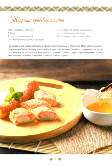 Вьетнамская кухня