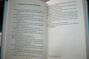 Огден Нэш: Туда отсюда не попасть
