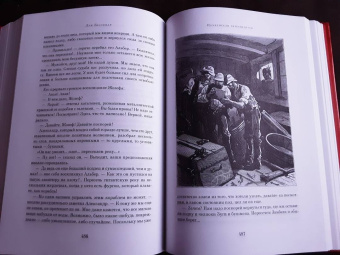 Луи Буссенар: Похитители бриллиантов