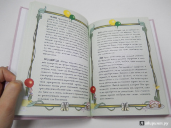 Мой личный дневничок. Котенок, лежащий на спинке