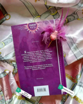 Анна Одувалова: В активном поиске дракона