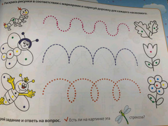 Жукова, Леонова: Веселые прописи для умников и умниц