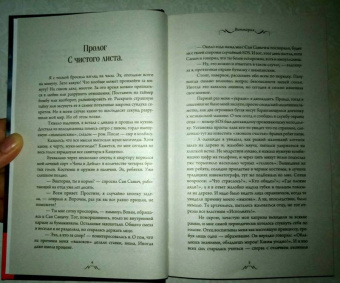 Екатерина Верхова: Виттория