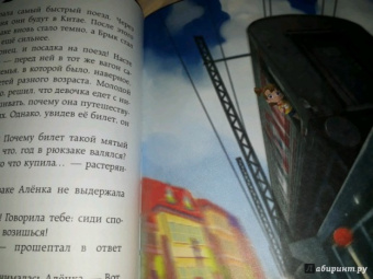 Олег Рой: Заколдованные куклы