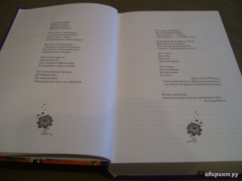 Мэриан Кейес: Родителей выбирают