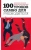Каганов, Летуновский: 100 уроков самбо для руководителя
