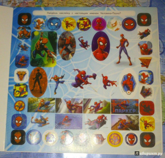 Человек-Паук. Альбом 200 наклеек