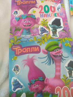 Тролли. 200 наклеек