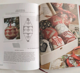 Нерйордет, Закрисон: 55 вязаных шаров от Арне и Карлоса. Гирлянды, венки, новогодние композиции, подарки и елочные украш.