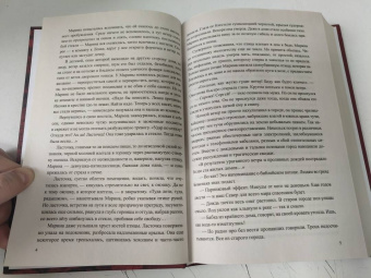 Евгений Шишкин: Закон сохранения любви