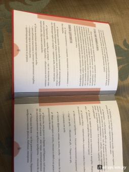 Зоя Богданова: Ешь. Читай. Худей! Практическое пособие, как есть все подряд и оставаться здоровой и красивой