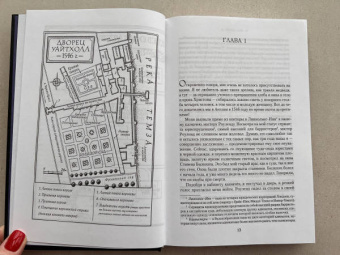 К. Сэнсом: Стенание