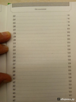 Чарльз Буковски: Женщины