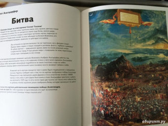 Реншау, Уильямс: Детям об искусстве. Книга 1, 2