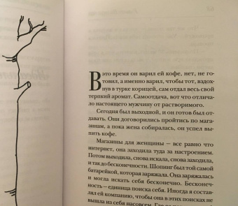 Ринат Валиуллин: Не складывается - вычитай