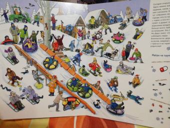 М. Пшеничная: Зима пришла!