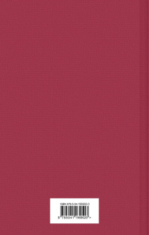 Уильям Теккерей: Ярмарка тщеславия. Комплект из 2 книг