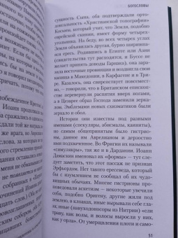 Хорхе Борхес: Алеф. Рассказы